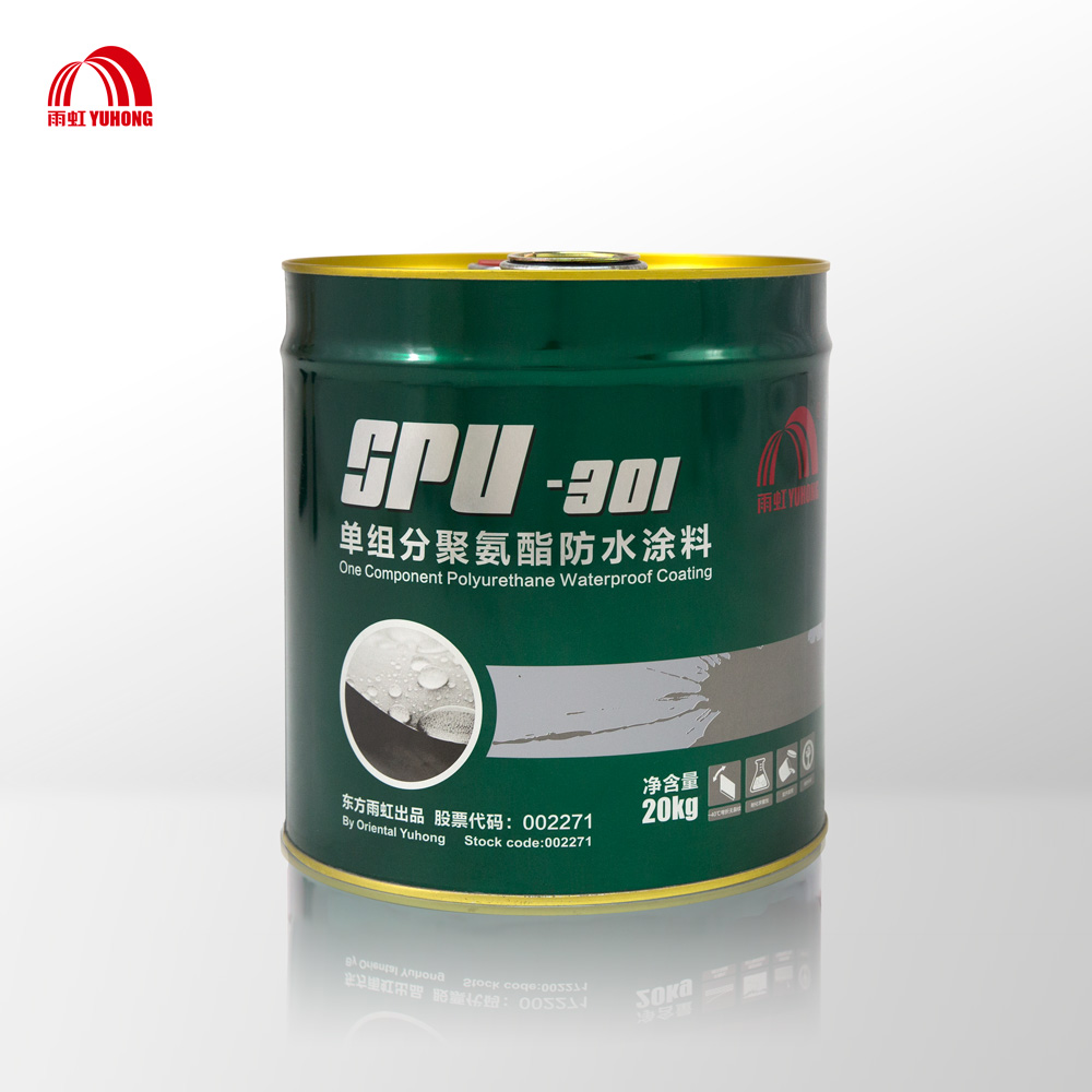 东方雨虹SPU-301单组分聚氨酯防水涂料